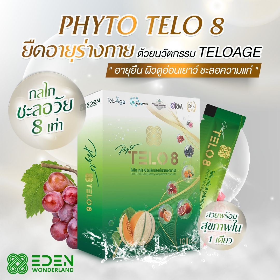 phyto telo8